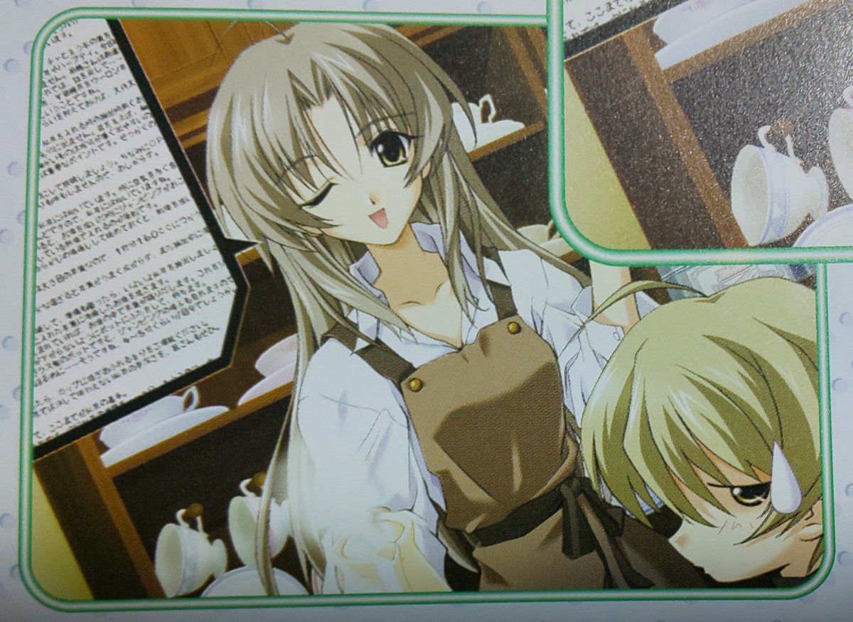 ふたみん 魔女の旅々２期希望 音羽さんの高校生時代の快活でフレンドリーな魅力って 三上クン のクンに表現されていると思います ブリッジのドラマｃｄ聴こうかな メモリーズオフ 音羽かおる