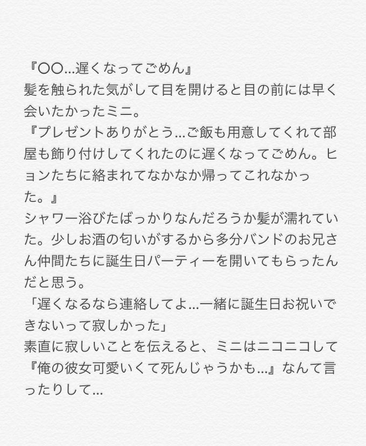 NU_179's tweet photo. ミ2×バン❤︎ドマン

#蝶で妄想 #バツイチで妄想 

＊年���操作あり
＊お誕生日のお話 https://t.co/D0pj16HEcr