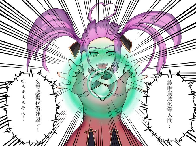 スーサイドパレヱドのtwitterイラスト検索結果 スーサイドパレヱドのtwitterイラスト検索結果
