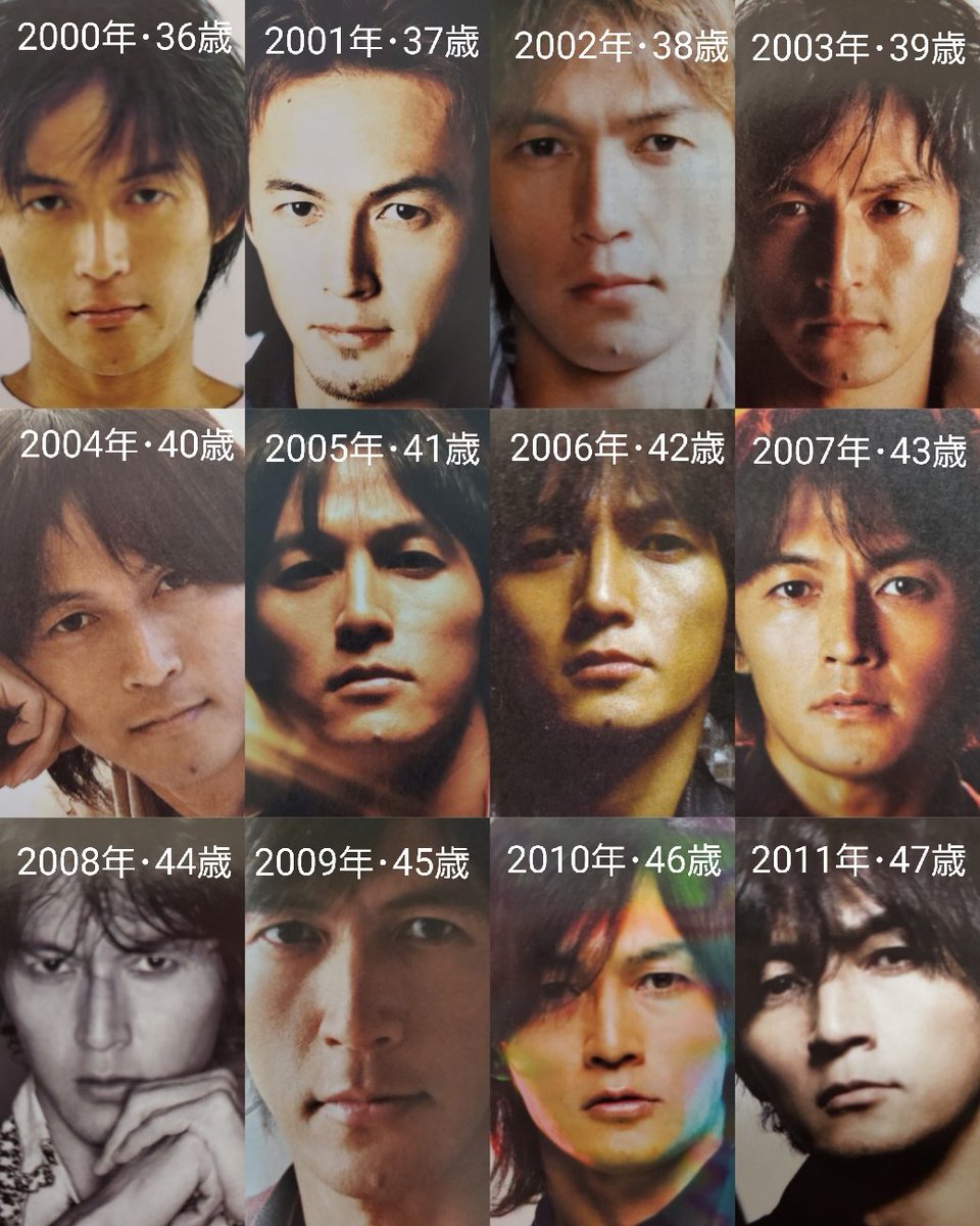 稲葉さん お誕生日おめでとう 19 9 23 8ページ目 Togetter