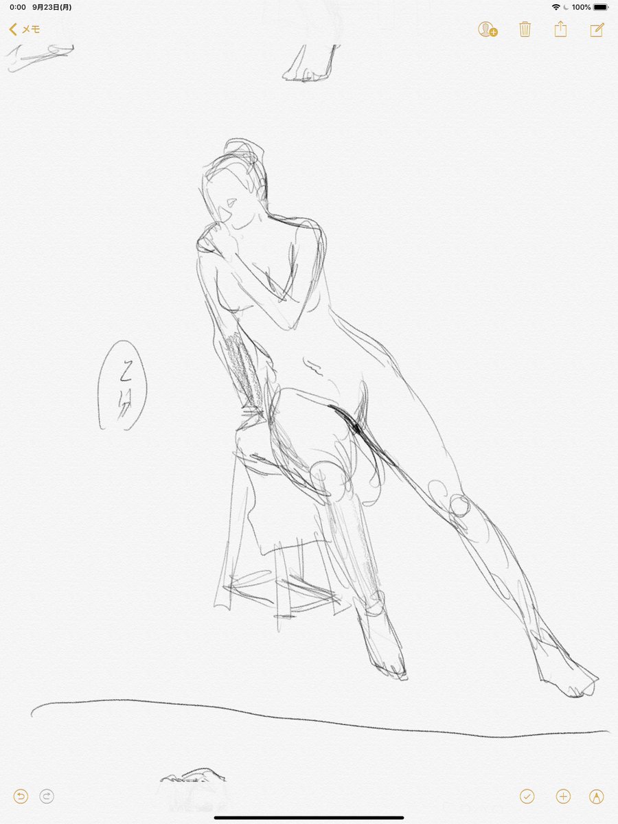 No.215のクロッキー添付(2/2)
1分のは大きく描かなければいけます!
目的はクロッキーではなく、【原稿を早く描くこと】だと思うと下手でも落ち込まないです!
@tute00de ←いうてクロッキー用アカもあるので同志の方いましたらぜひ繋がってください~