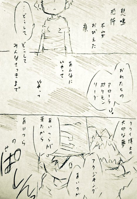 みゅんページ ZXA TUNES〜インティはサントラを資料集だと思っている〜｜えびまよ