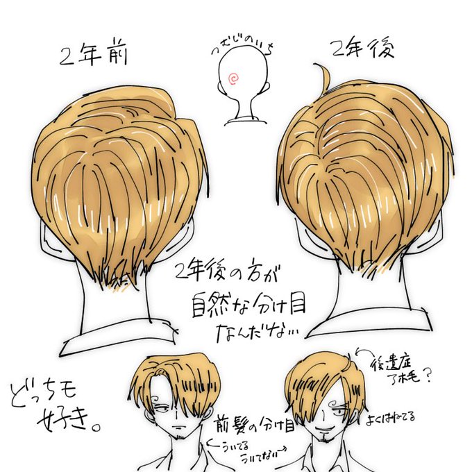深夜にコックの髪について考える 