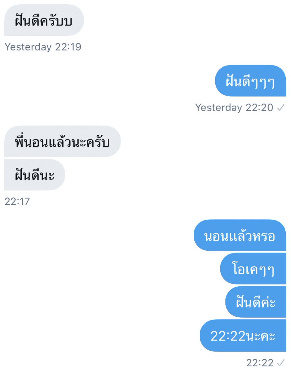 กุ๊กกุ๊กไก่มาพูดถึงไอ้ตูด tweet media