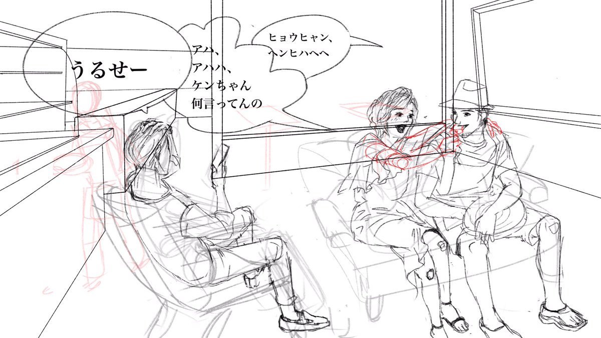 ট ইট র あゆみ 絵かいてます 創作キャラ3人atカフェ下書き 遠近法背景トライ中 消失点よくわからずテキトー 人物でか イラスト 絵を描く人々 絵師の集い Procreate 絵描きさんと繋がりたい お絵かき オリキャラ Doodle Drawing Illustration ট ইট র あゆみ 絵かいてます 創作キャラ3人atカフェ下書き 遠近法背景トライ中 消失点よくわからずテキトー 人物でか イラスト 絵を描く人々 絵師の集い Procreate 絵描きさんと繋がりたい お絵かき オリキャラ Doodle Drawing Illustration