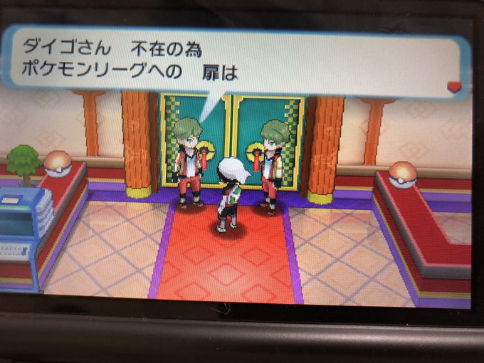 Echange Deうにょ Etunyo Kari 4 Whotwi Analyse Graphique Twitter