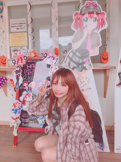 コスプレイヤー姫宮まほれのTwitter画像51