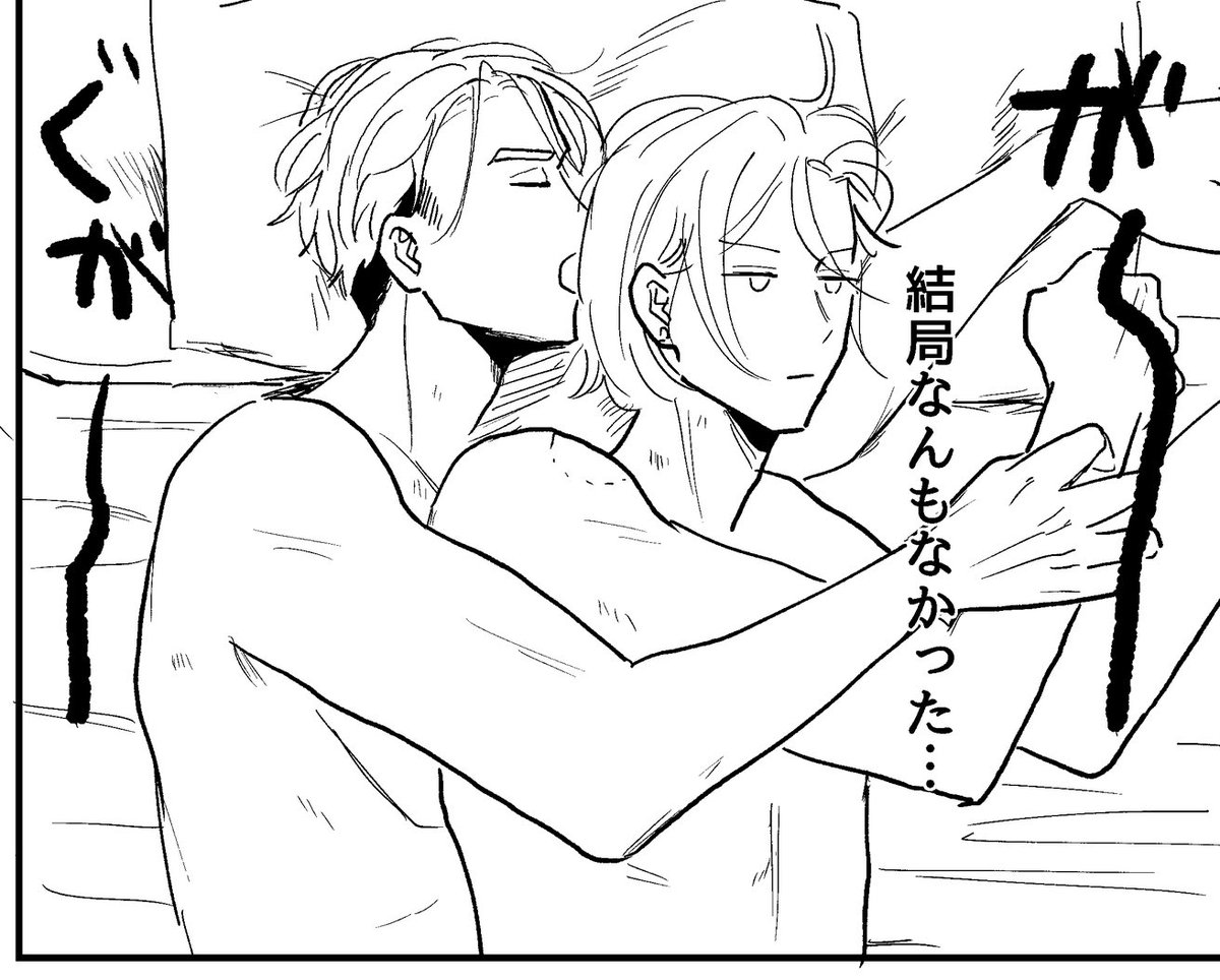 ひょ〜せつ 進捗 