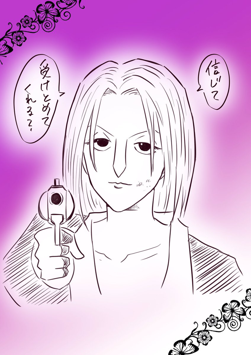 99以上 パクノダ パクノダ 最後