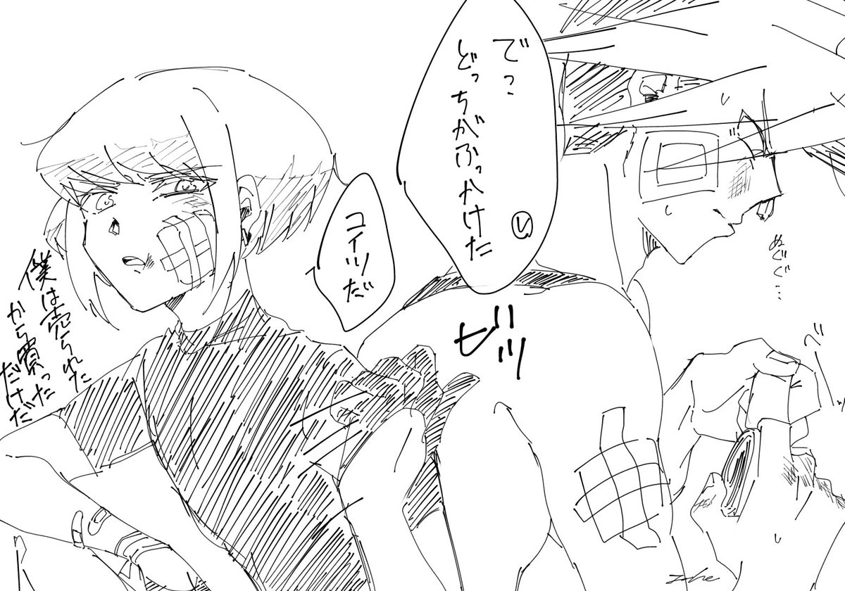 お互いの話聞ける子たちだから基本的には平穏なんだけど、たまーに言い合いなってガチ喧嘩してほしい(理由を聞くとただの惚気) 