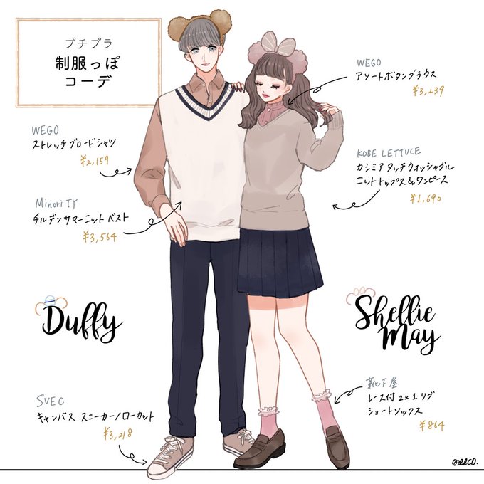 ディズニーコーデのtwitterイラスト検索結果 古い順