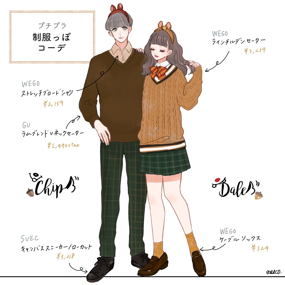 プチプラ制服っぽディズニーコーデ 𝐦𝐞𝐞𝐜𝐨 みーこ イラストレーターの漫画 プチプラ制服っぽディズニーコーデ 𝐦𝐞𝐞𝐜𝐨 みーこ イラストレーターの漫画