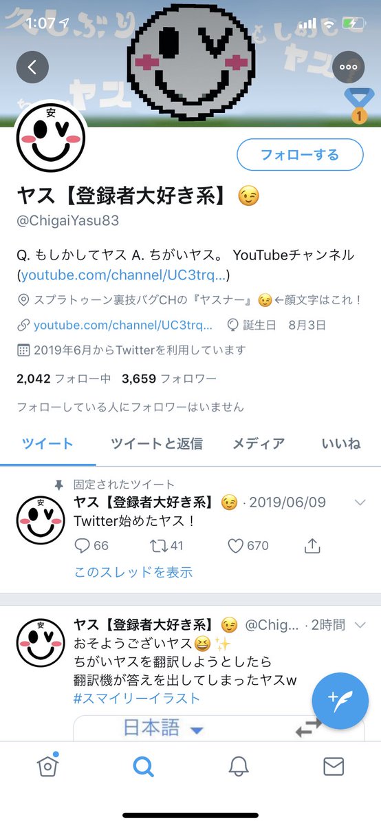 ヤスイラスト Twitter Search Twitter ヤスイラスト Twitter Search Twitter