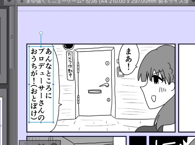 まゆ 