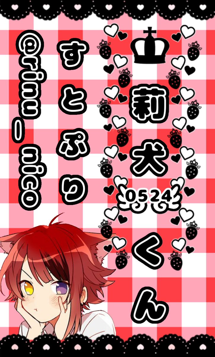 苺ましまろ キンブレシート配布 リプとか嬉しいです 依頼あれば作るかも 持ってってください すとぷり キンブレシート キンブレ すとぷりすなーさんとと繋がりたい T Co R0iappt3pz Twitter
