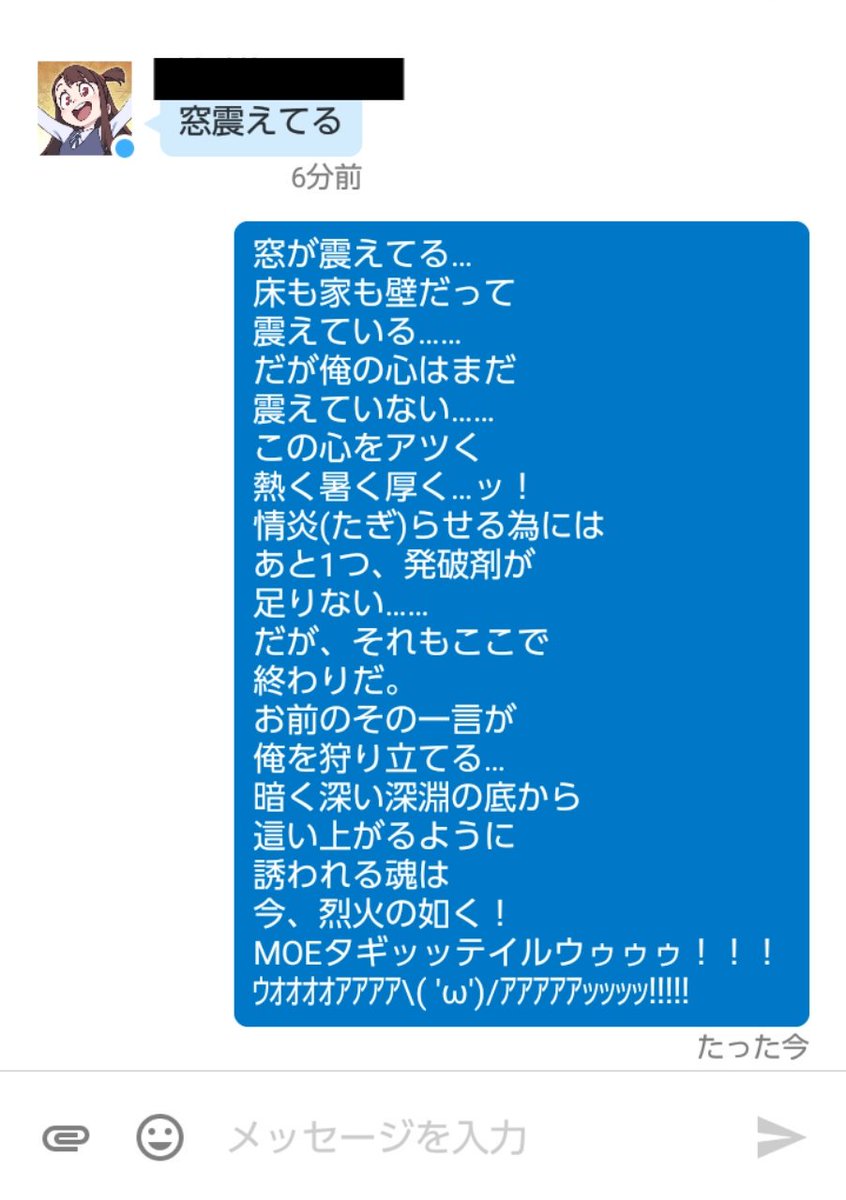 痛ポエム Twitter Search 痛ポエム Twitter Search