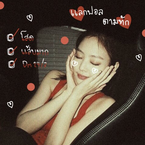ต้าหลิน tweet media