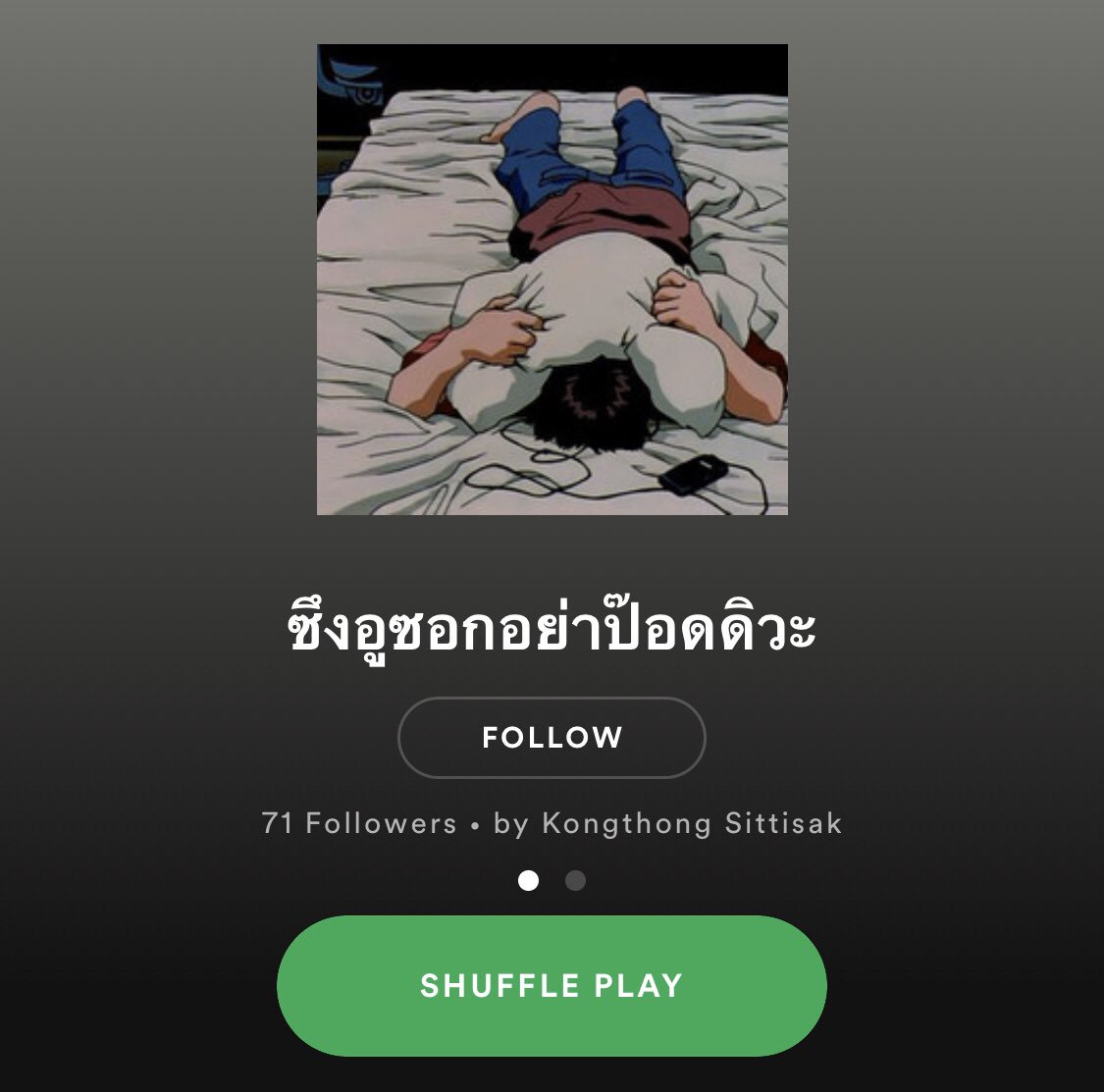 hbker07's tweet photo. ใครจะบอกว่าแอปเปิ้ลมิวสิคดีกว่ายังไง เค้าเล่นสปอติฟายกันเพราะชื่อเพลลิสเถอะ555555555555555555555555555 https://t.co/hJInQT2WtO