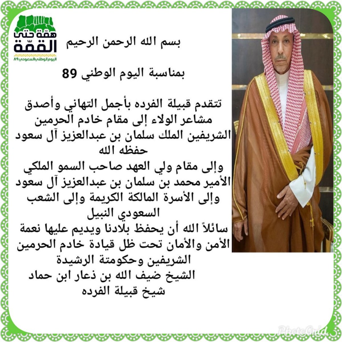الفرده نيوز tweet media