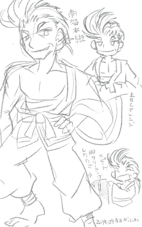 イメージだけらくがき #きょうのろせんず
豚まんとか買って来てくれそう 