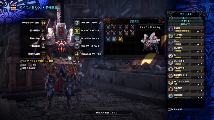 Mhwi これ最強じゃね ランスのテンプレ装備が強すぎる モンハンワールド攻略 おすすめ防具 Matomehub まとめハブ Mhwi これ最強じゃね ランスのテンプレ装備が強すぎる モンハンワールド攻略 おすすめ防具 Matomehub まとめハブ