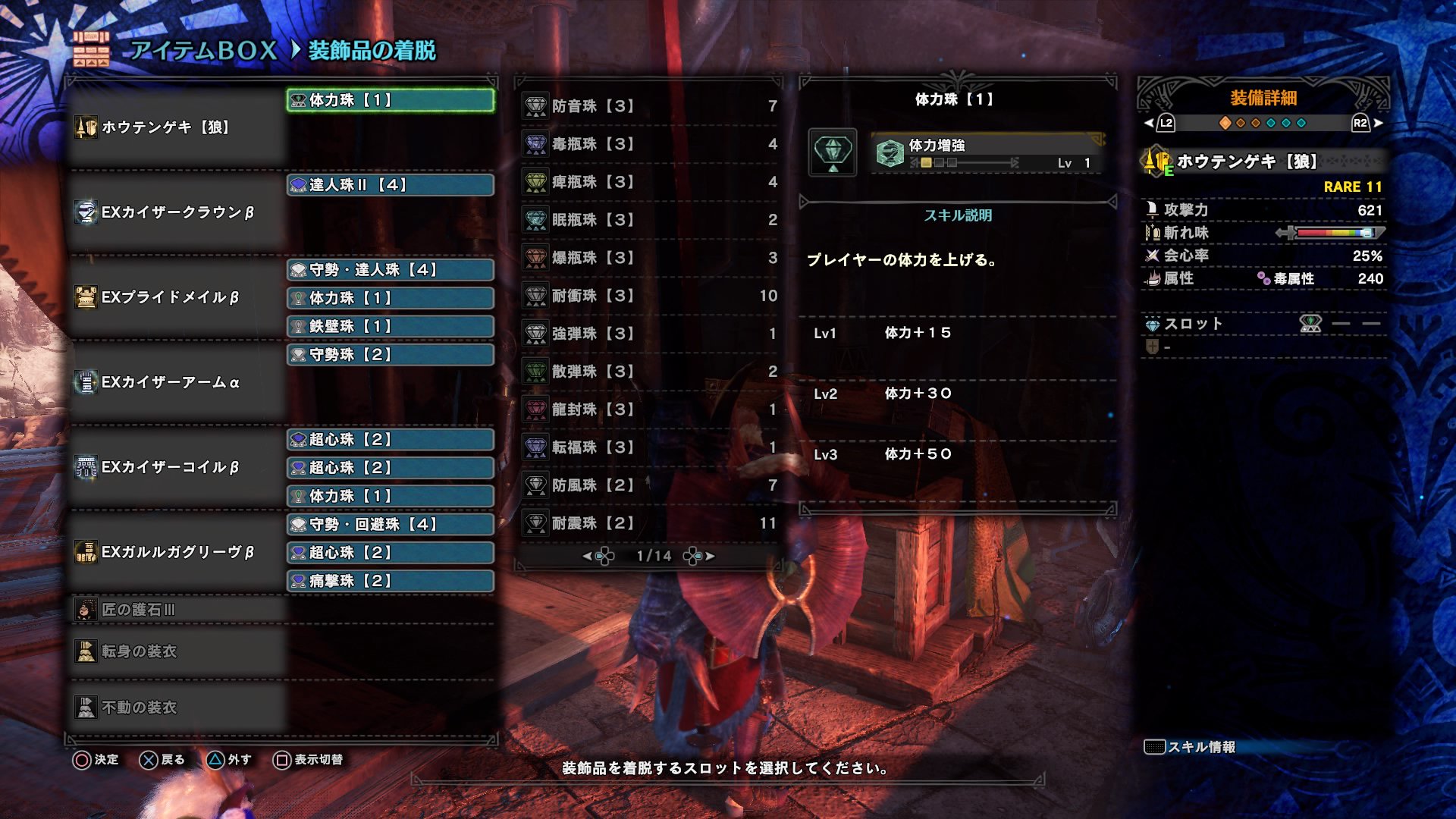 画像 ランス装備できた ランス使いの参考になれれば嬉しいです Ps4share T Co Ztjji7zpnh Matomehub まとめハブ 画像 ランス装備できた ランス使いの参考になれれば嬉しいです Ps4share T Co Ztjji7zpnh Matomehub まとめハブ