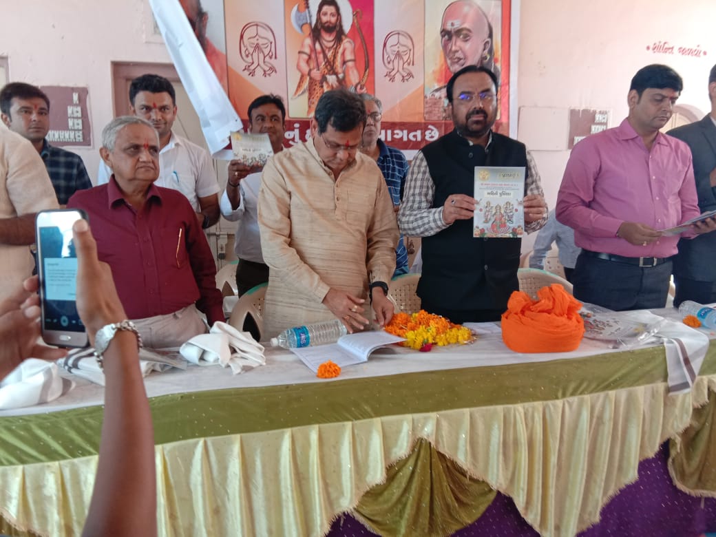 BrahmSamaj's tweet photo. શ્રી સમસ્ત ગુજરાત બ્રહ્મસમાજ (રાજયકક્ષા) માતૃસંસ્થા આયોજીત, સમસ્ત કાંકરેજ તાલુકા બ્રહ્મસમાજના ઉપક્રમે. સરકાર દ્વારા સવર્ણ આયોગની રચના કરી જેની વિવિધ યોજનાઓ વિશે બ્રાહ્મણ સમાજને આ અંગે સંપૂર્ણ માહિતી આપવાનો શિહોરી ખાતે સેમિનાર યોજાયો..

https://t.co/wSyfEr9zsZ https://t.co/cH4LVAmyhi