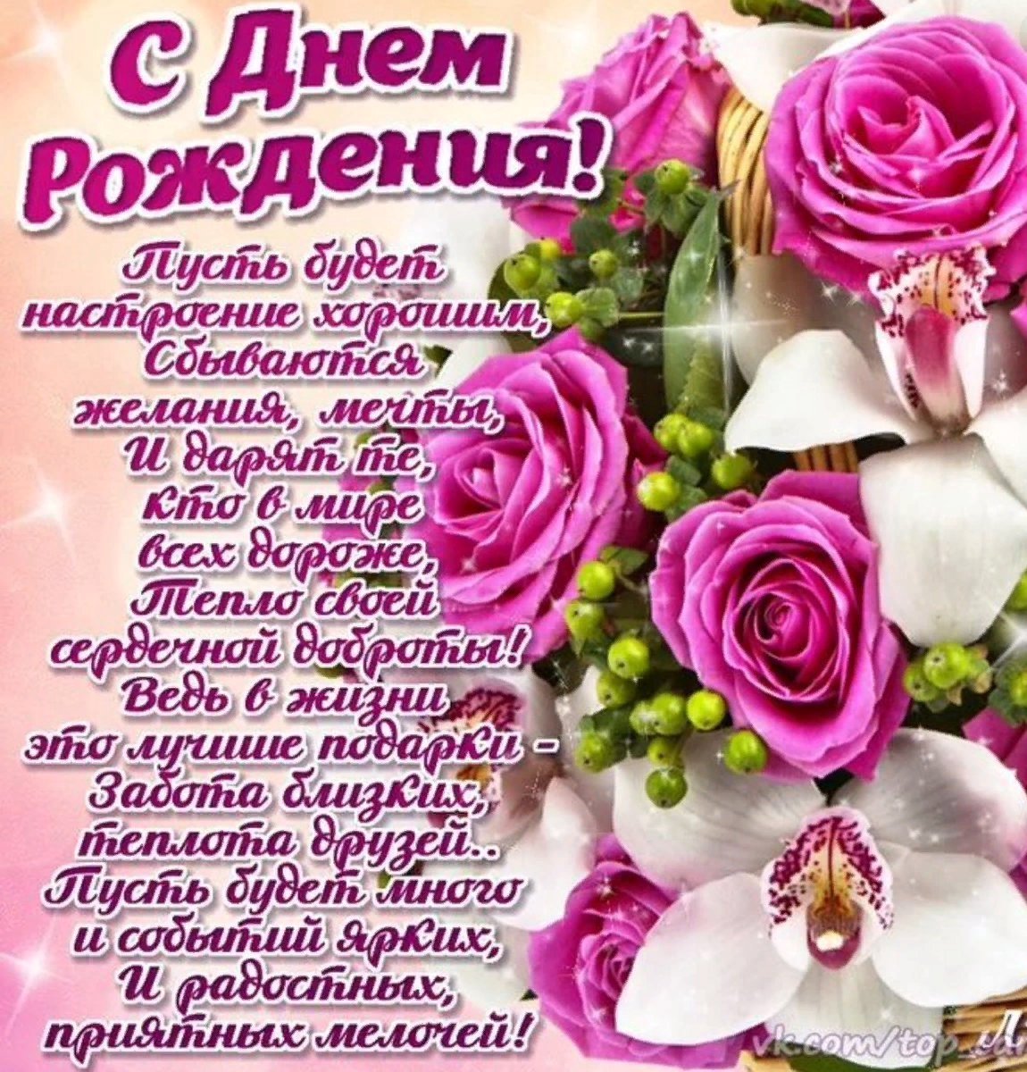 Открытки на день рож, анимация хлопающие
