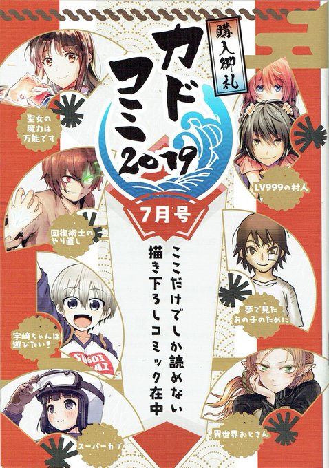 そんなマンガbot Japan Manga Bot さんのマンガ一覧 リツイート順 75ページ ツイコミ 仮 そんなマンガbot Japan Manga Bot さんのマンガ一覧 リツイート順 75ページ ツイコミ 仮