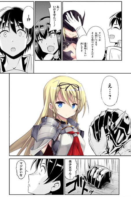 千年戦争アイギス を含むマンガ一覧 24ページ ツイコミ 仮 千年戦争アイギス を含むマンガ一覧 24ページ ツイコミ 仮