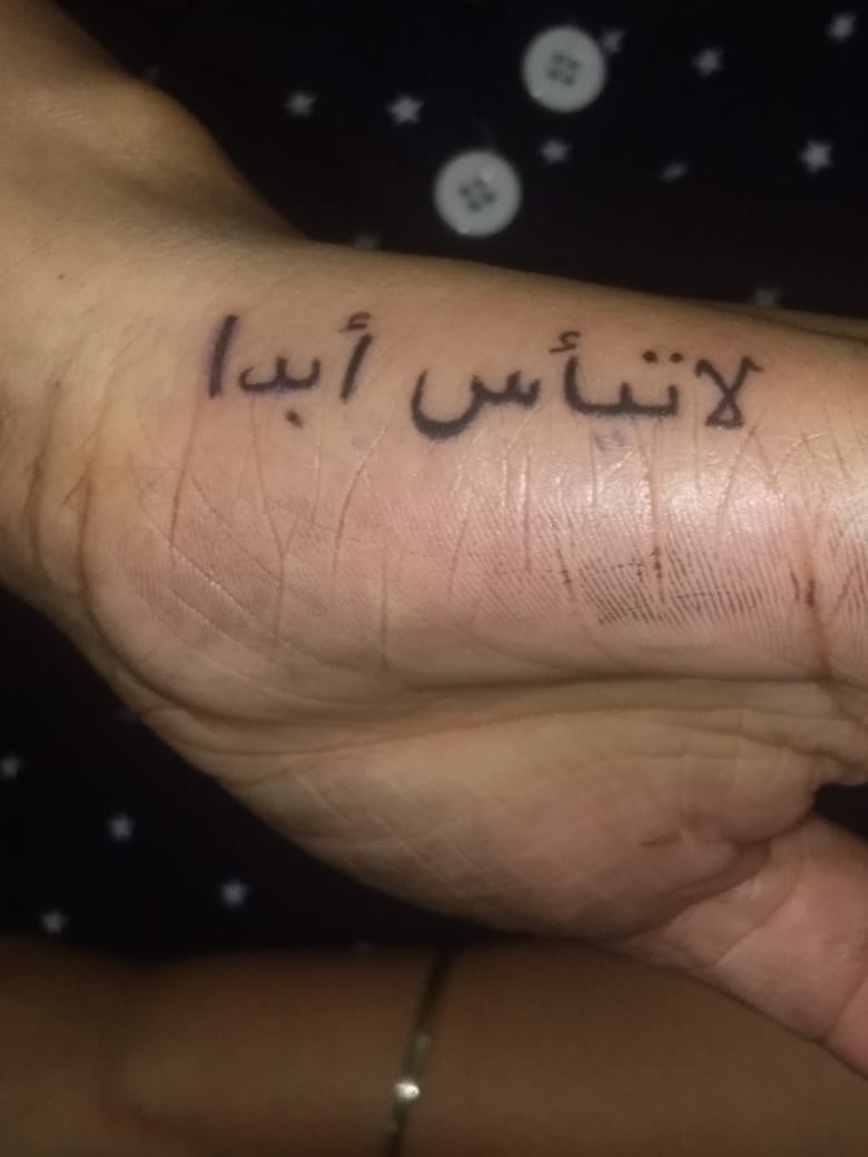 never give up in arabic tattoo howtotieascarfasacoverup