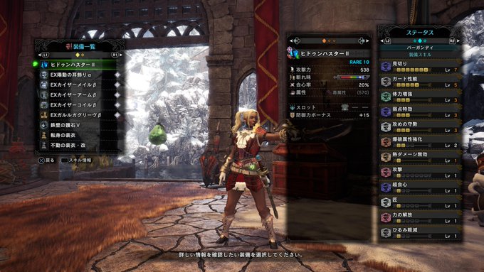 Mhwi これ最強じゃね ランスのテンプレ装備が強すぎる モンハンワールド攻略 おすすめ防具 Matomehub まとめハブ Mhwi これ最強じゃね ランスのテンプレ装備が強すぎる モンハンワールド攻略 おすすめ防具 Matomehub まとめハブ