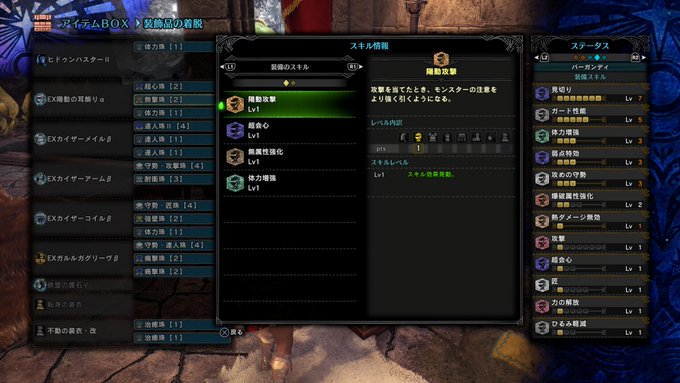 Mhwi これ最強じゃね ランスのテンプレ装備が強すぎる モンハンワールド攻略 おすすめ防具 Matomehub まとめハブ