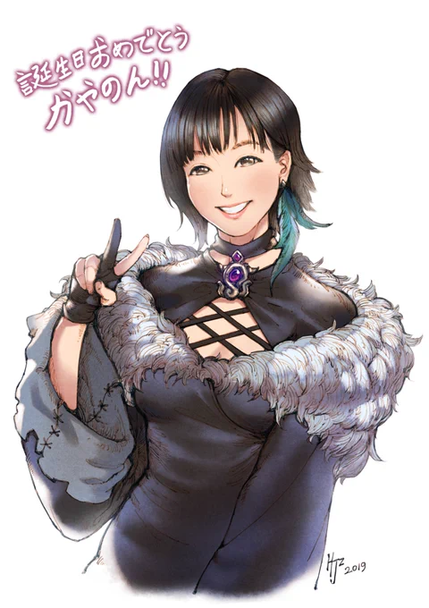 めっちゃ遅れました;;
9月13日!かやのんの誕生日です!
誕生日おめでとうございます!
#茅野愛衣
#ヤシュトラ
#FF14 #FFXIV 