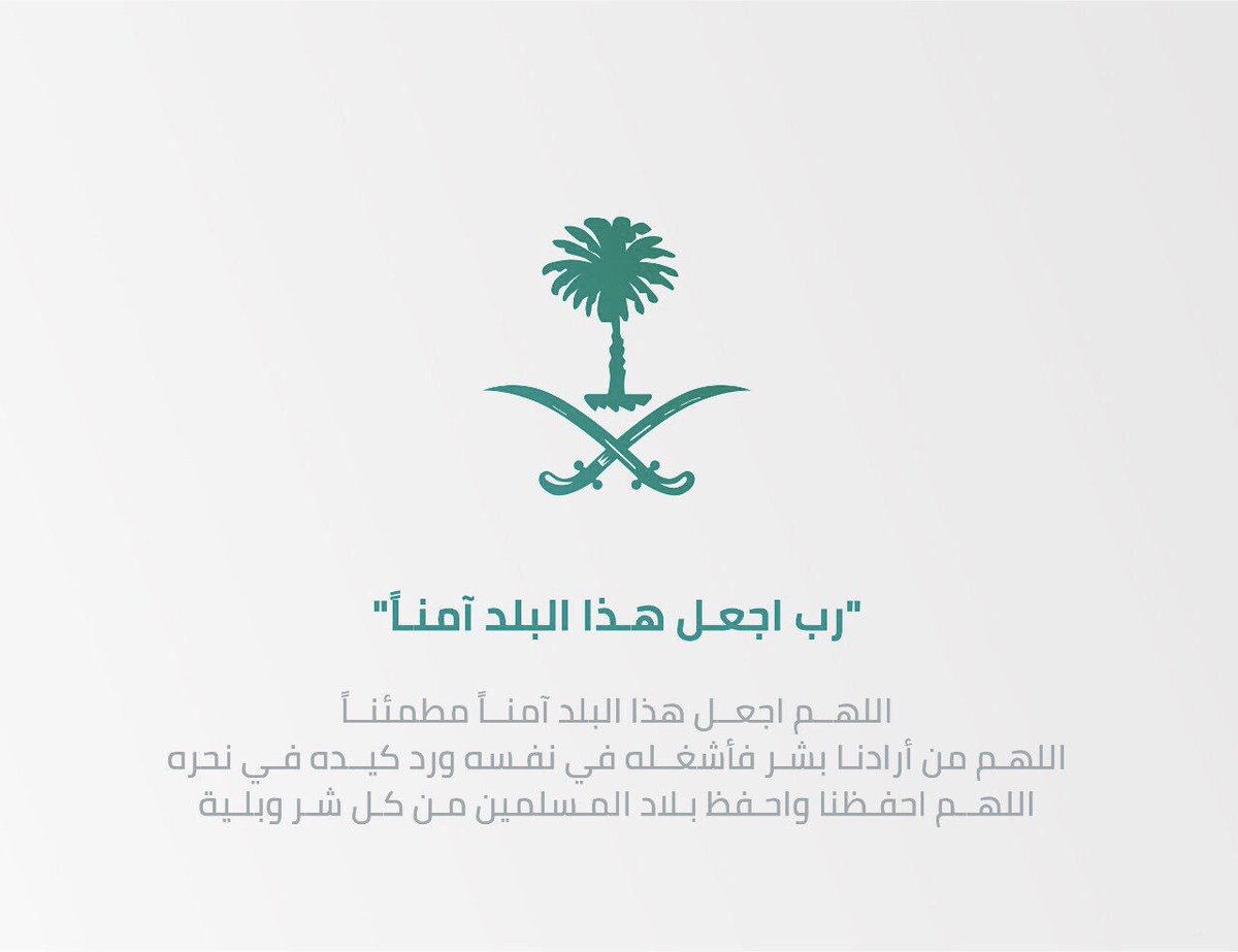 ali_mm11's tweet photo. #همة_حتى_القمة https://t.co/kQwAslvJM9