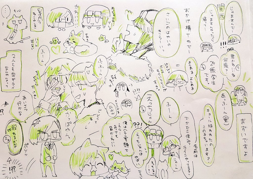 肝試しテストのutさんsypさんたまらなすぎて、久しぶりに……描いちまったよ……ありがとう ……rdoさんももっと好きになる……🤗 