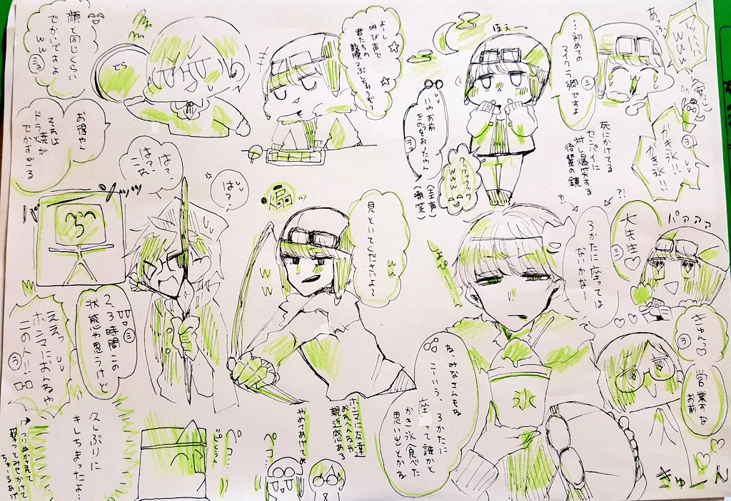 肝試しテストのutさんsypさんたまらなすぎて、久しぶりに……描いちまったよ……ありがとう ……rdoさんももっと好きになる……🤗 