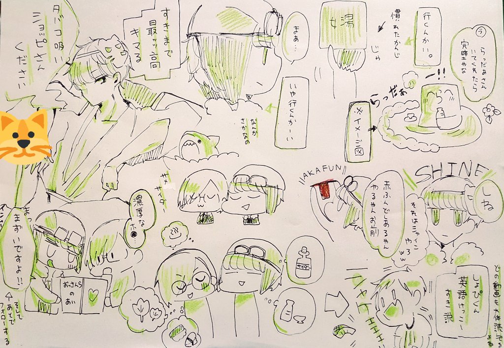 肝試しテストのutさんsypさんたまらなすぎて、久しぶりに……描いちまったよ……ありがとう ……rdoさんももっと好きになる……🤗 