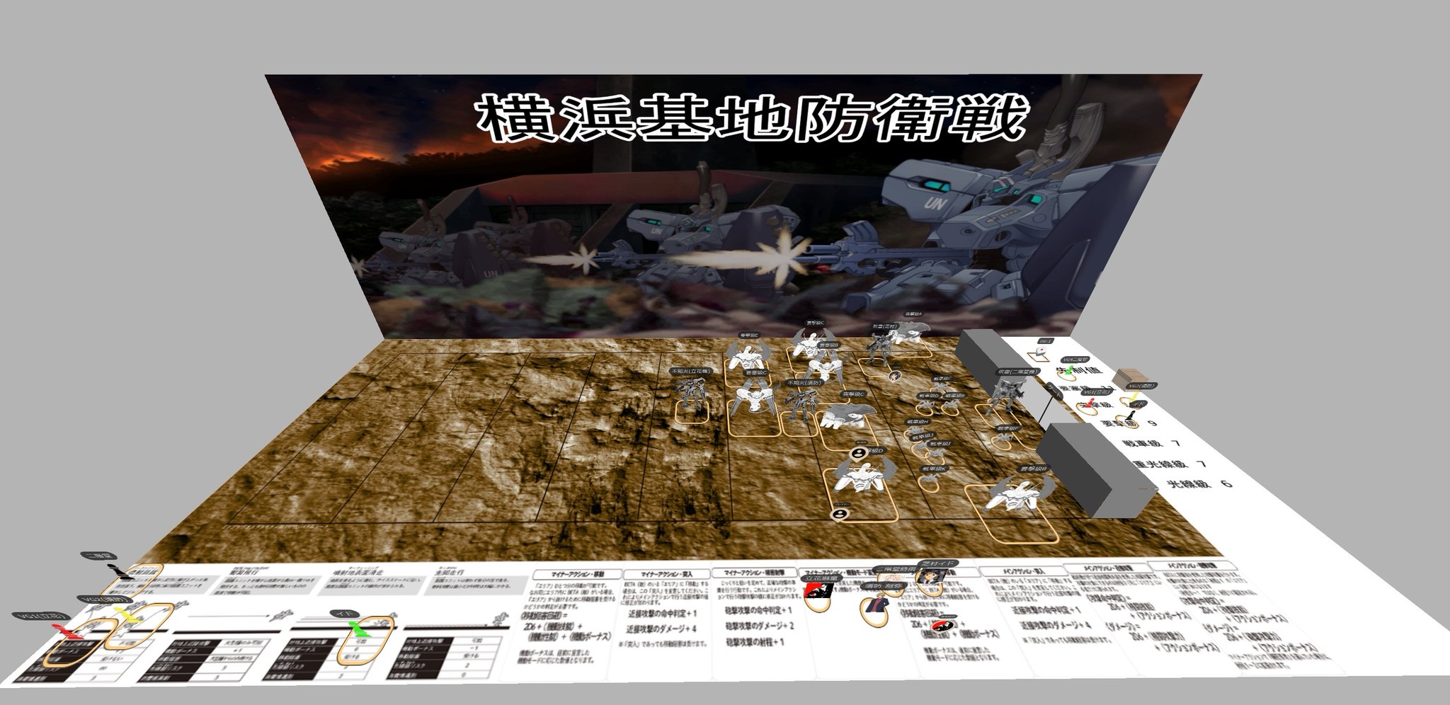 マブラヴ 国連軍コンテナ 初版 国連軍横浜基地 Web生徒総会 age Amazon.co.jp: 二次元コスパ マブラヴ オルタネイティヴ アニメ