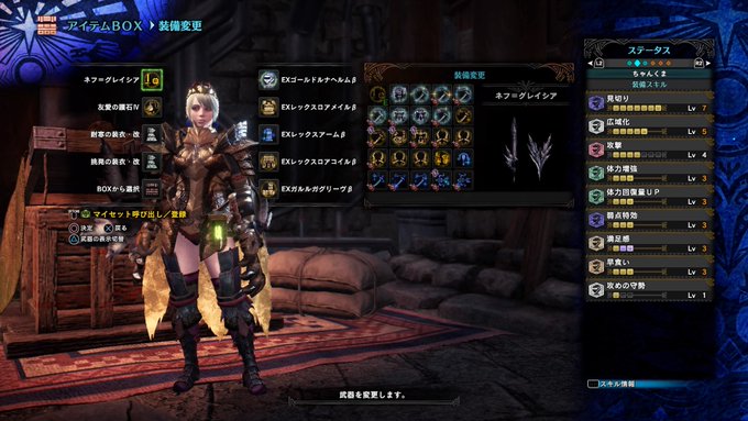 Mhwi 火力ヤバすぎ 片手剣のテンプレ装備をまとめました モンハンワールド攻略 おすすめ防具 Matomehub まとめハブ