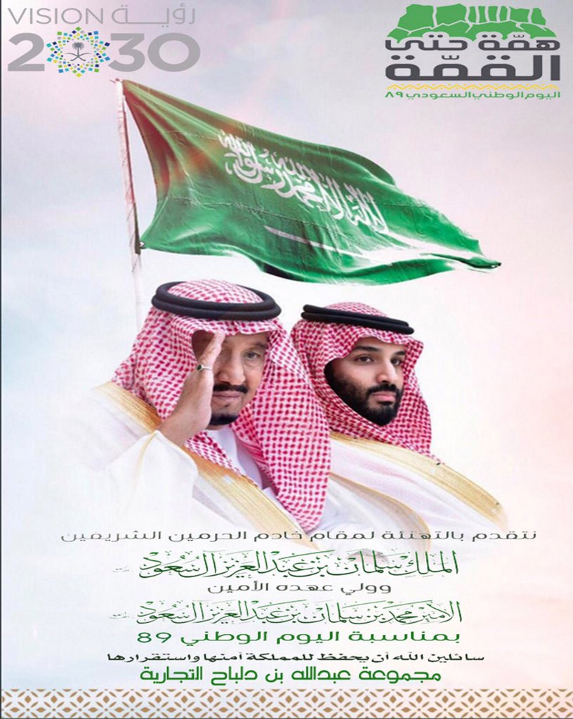 delbahgroup's tweet photo. همه حتى القمه https://t.co/VvsiCjiMWA
