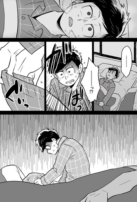 コレ→https://t.co/FFNUeKs5sI … … …の「次男の子供に転生する四男」設定IF漫画⑥。
カラ一。
…二次性徴が来るぞ…! 