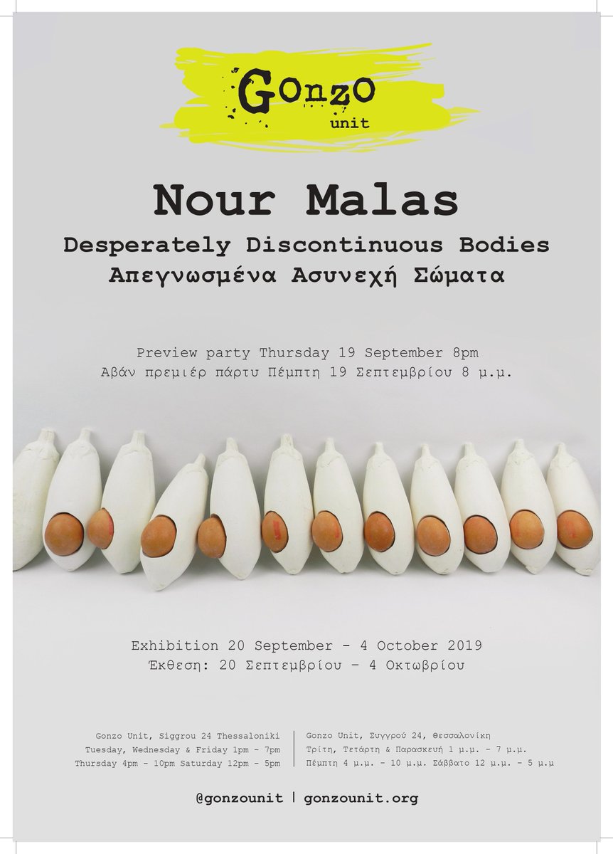 Solo exhibition of Nour Malas open in Thessaloniki until 4th October, drop by and see it! gonzounit.org/projects/gonzo…