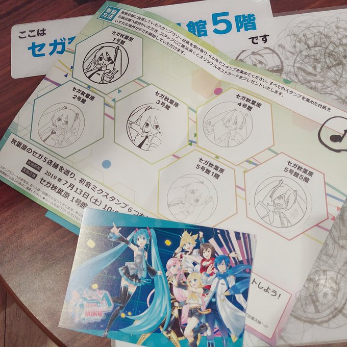 Twitterのコスプレ画像32