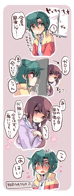 同じネタ何回も描く定期。 