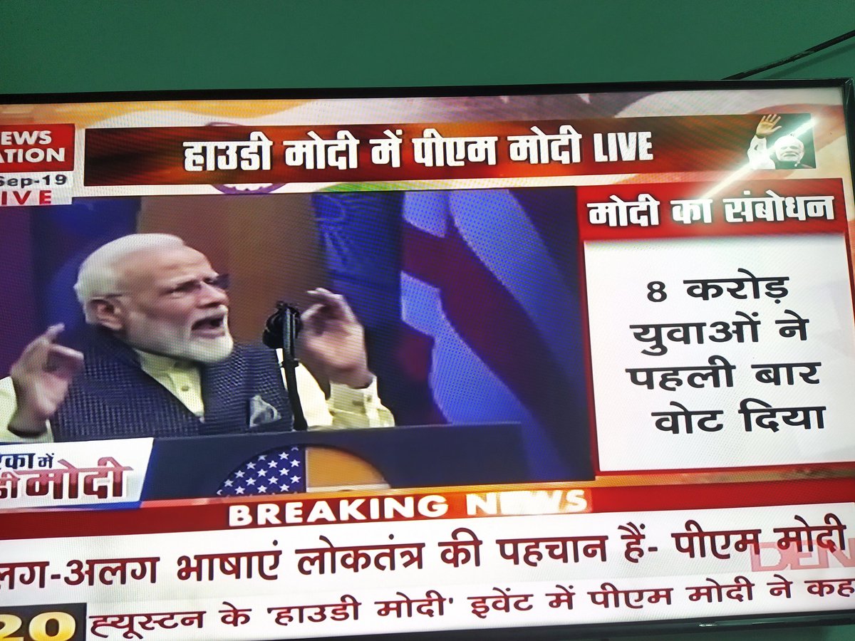 Chandandubey21's tweet photo. वेलफेयर के साथ फेयरवेल पर भी ध्यान दें रहे हैं, पुराने कानून को फेयरवेल दिया, टैक्स सिस्टम को फेयरवेल देकर GST  लागू किया, फर्जी कंपनियों का फेयरवेल देकर 1.5लाख करोड़ बचाया #howdyenvy https://t.co/LSpWqc9IB2