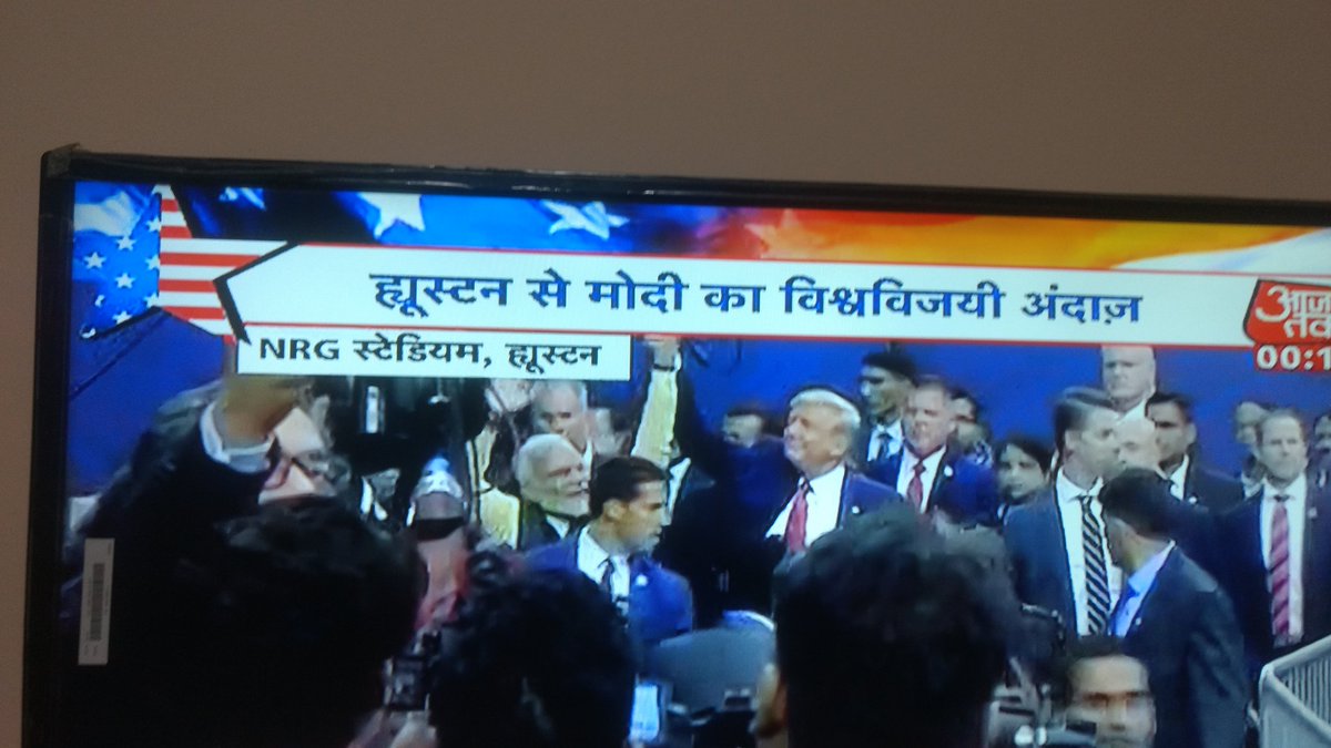 Rajesh201963's tweet photo. @narendramodi जी तुस्सी ग्रेट हो 🌹🌹
अमेरिका के President के साथ ऐसी दोस्ती....वाह भाई वाह....मोदी जी सर गर्व से ऊँचा हो गया....मोदी sir मेरा दिल एक ही और कितनी बार जीतोगे आप ....मोदी जी आपको मेरा शत शत नमन और चरणस्पर्श..🌹🌹 https://t.co/tajX5GiHMc