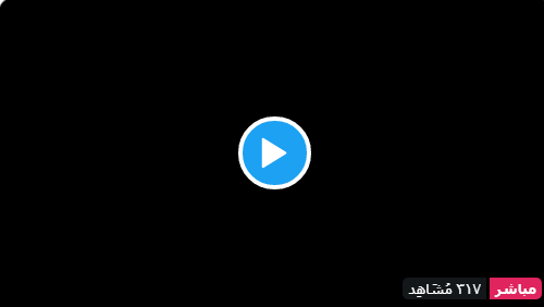 sa7rali55's tweet photo. بث مباااشر 

مشاهدة مباراة اشبيليه vs ريال_مدريد 📢 
 
#ريالْ_مدْريد_اشبُيليه

جولة لمنافسات الدوري الاسباني 2019   🏴󠁧󠁢󠁥󠁮󠁧󠁿
⁉️‼️⚡️💯
هنا روابط البث المباشر 
👇👇👇
كمبيوتر 🖥️ @hala27214  👉

جوال 📱 @hala27214  ??👉 https://t.co/S99Hj7R4wW
