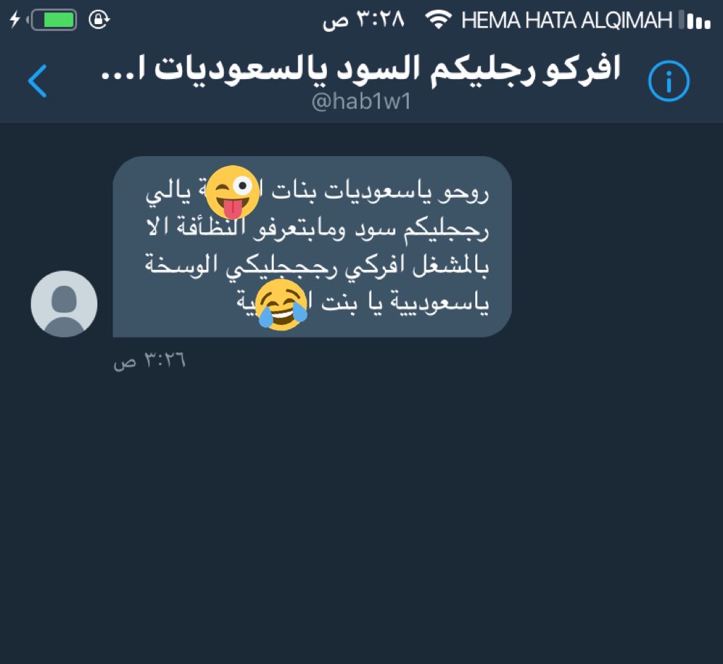 moh16357056's tweet photo. #تمديد_الاجازه_للثلاثاء

هههههههههههههههههههههههههههههههههههههههههههههههههههههههههههههههه بتعيط بتتتتعيطططط 😂😭�� https://t.co/BocQJrgsQh