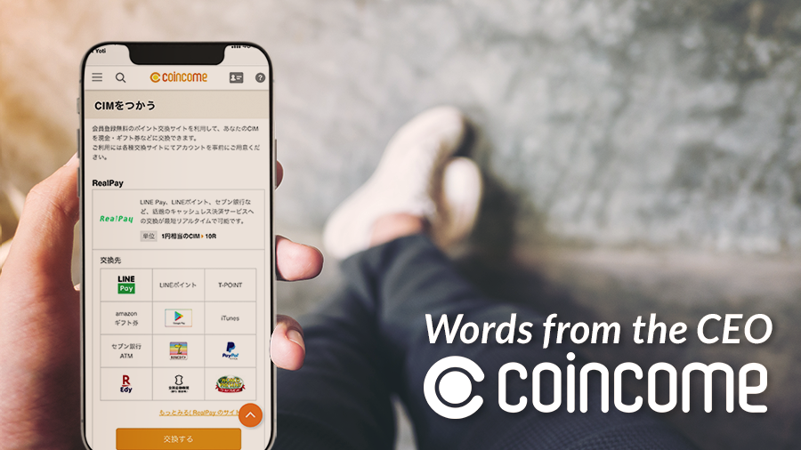 Coincome On Twitter And Itunes Gift Card Codes Google Play